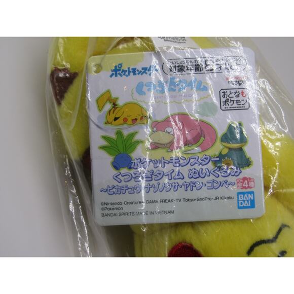 NEW w/ Tag Sealed Winking Pikachu Plush Pokemon Banpresto Bandai Spirits Toreba - Picture 8 of 12